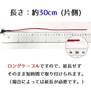 10個セット ハイフラ防止抵抗 配線長め キャンセラー シルバー メタルクラッド抵抗 LEDウインカー 50W 6Ω 12V車用 高速点滅防止 タップ付の画像2