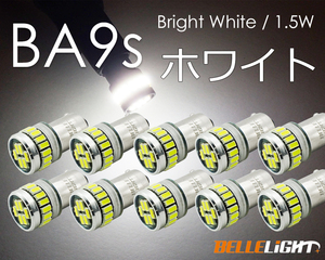 10個 BA9s LED 24連 ホワイト 無極性 G14 6000K-6500K ポジション ナンバー灯 ルームランプ 白 爆光 12V用LEDバルブ EX161