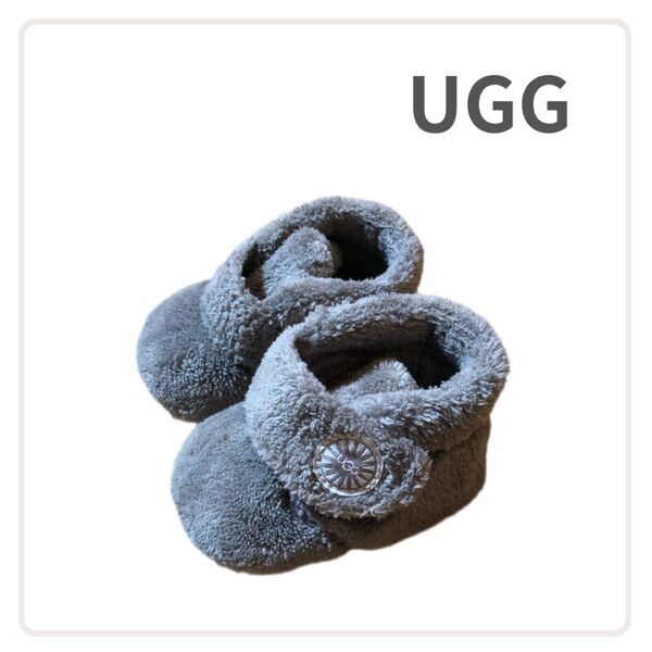 UGGシューズ 9センチ 値下げ ファーストシューズ UGG ルームシューズ あったか もこもこ アグ ルームブーツ 最終値下げ