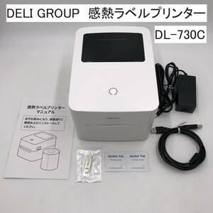 DELI　GROUP 感熱ラベルプリンター DL-730C サーマルラベルプリンター (IS003X007Z001HK)