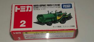 新品 絶版 トミカ No.2 範多機械 アスファルトフィニッシャ F1741WZ 美品 シール未使用