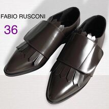 美品FABIO RUSCONI ファビオルスコーニ ローファー シューズ マジックテープ 革靴 イタリア製 ITALY ブラウン フリンジ サイズ36 loafer_画像1