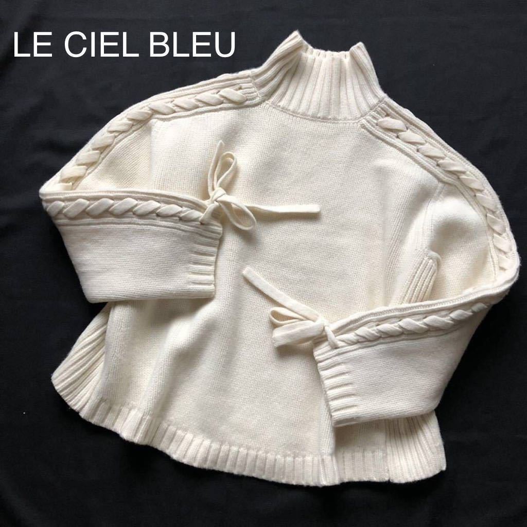 2023年最新】ヤフオク! -le ciel bleu ニットの中古品・新品・未使用品一覧