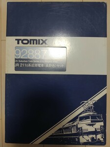 【今回限り年末感謝セール・N605編成】TOMIX 92887 211系0番台 長野色 