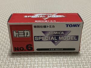 トミカ トヨタ　セルシオ 特別仕様トミカ　スペシャルモデル　special model