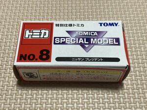 トミカ 日産 プレジデント 特別仕様トミカ　スペシャルモデル　special model