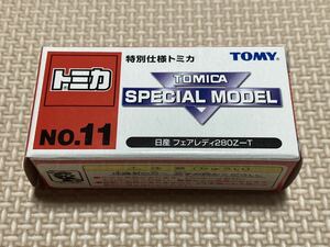 トミカ 日産　フェアレディ280Z-T 特別仕様　SPECIAL MODEL