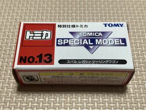 トミカ スバル レガシィ ツーリングワゴン 特別仕様　SPECIAL MODEL