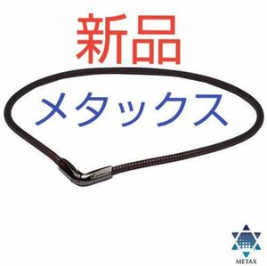新品 RAKUWAネック EXTREME Vタイプ phiten RAKUWA　チタン　ネックレス メタックス ブラック　即発送