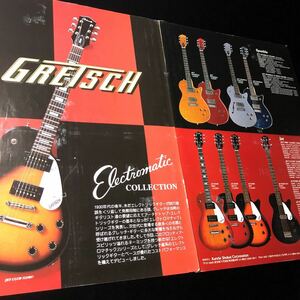 0924A レア切り抜き　GRETSCH 広告　グレッチ　ギター