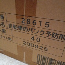 新品 40本 自転車 パンク 予防剤 自転車のパンク予防剤 コジット チューブ パンク予防剤 傷 EVERS エバーズ スーパーシーラント シーラント_画像3