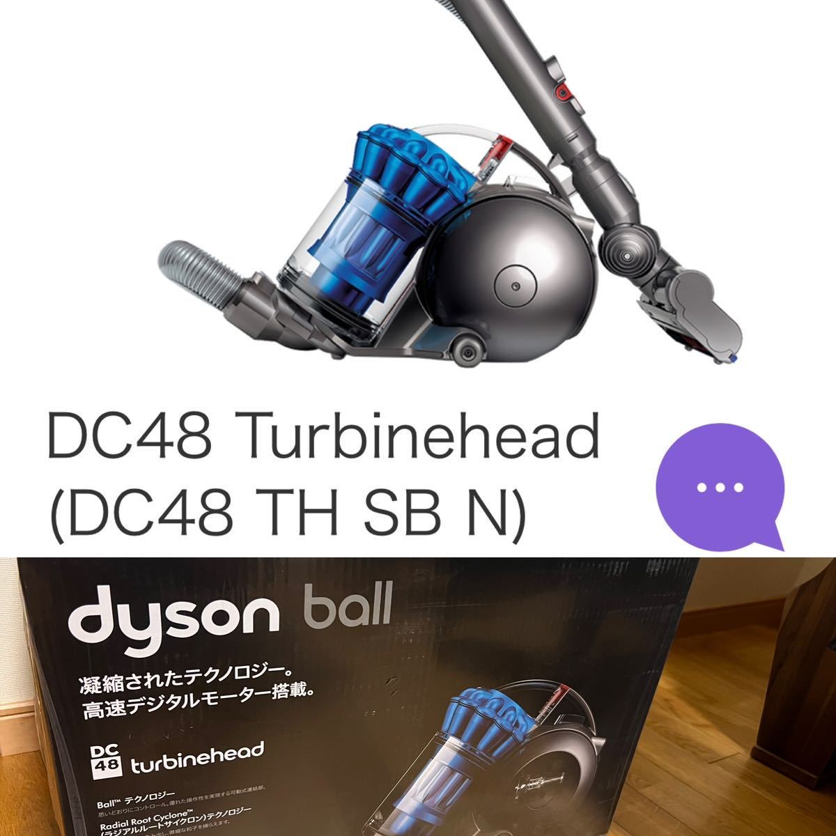Yahoo!オークション -「ダイソン 掃除機 dc48」の落札相場・落札価格