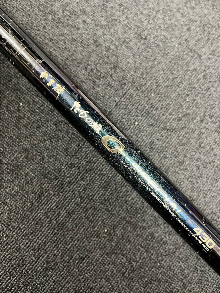 2023年最新】ヤフオク! -玉の柄(磯竿)の中古品・新品・未使用品一覧