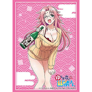 【新品】ブシロード スリーブコレクションHG Vol.1863 ゆらぎ荘の幽奈さん『荒覇吐呑子』