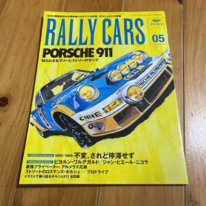 Rally Cars Rally The Cars vol.05 PORSCHE 911 Porsche 