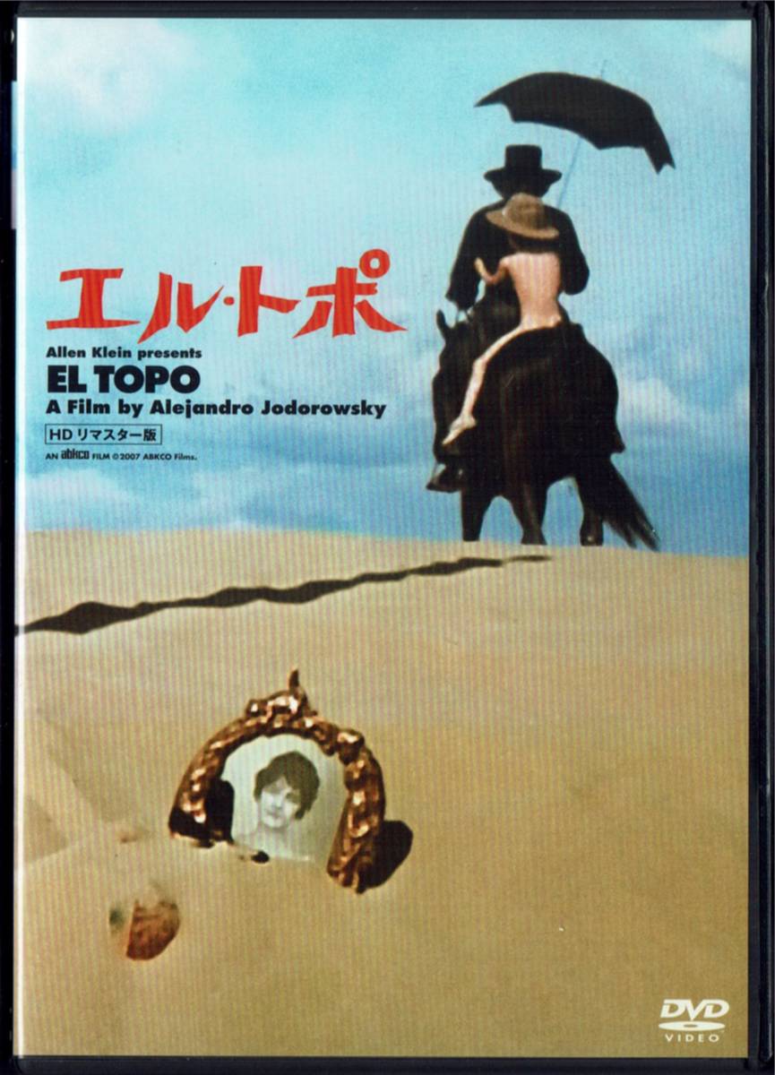 ヤフオク! -「アレハンドロ ホドロフスキー」(DVD) の落札相場・落札価格