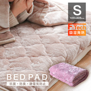  bed pad single .. raise of temperature pink warm circle wash OK anti-bacterial deodorization static electricity suppression silky Touch 3 layer structure gap prevention rubber bed sheet 