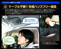 【在庫処分セール】新品 ハンズフリーキット ワイヤレス スピーカー 通話 音楽 iPad iPhone Android シガーソケット対応 bluetooth_画像5