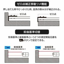 【限定セール】レーザー距離計 40m メジャー 5m 巻尺 IP54 USB充電式 ベルトホルダー付き 小型 面積 体積 距離測定器 レーザー 距離計_画像4