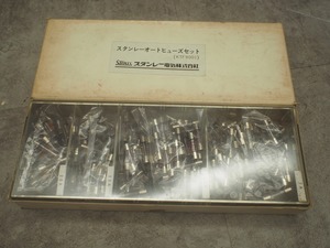 スタンレー　新品　オートヒューズ セット　KTF9001　ガラス管　7A100個、10A100個、15A50個、20A50個　１　同梱可