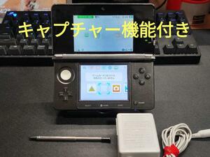 【キャプチャー機能搭載】ニンテンドー3DS　コスモブラック