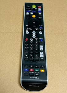 東芝 TOSHIBA PC用 純正リモコン G83C00089410 リモコン テレビ Dynabook Qosmio D711/T7CR PD711T7CBFR TV 動作確認済