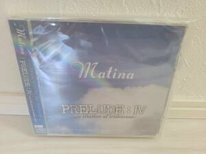 Matina PRELUDE:Ⅳ ～an illusion of iridescent～