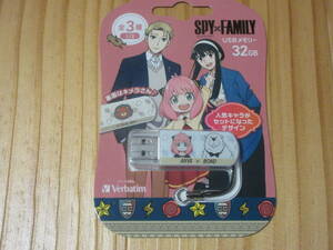 ◆SPY×FAMILY USBメモリー 32GB アーニャ ボンド キメラさん ストラップ付 アイ・オー・データ スパイファミリー レア 希少◇◆新品未開封