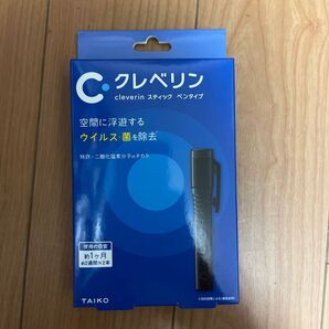 クレベリン スティック ペンタイプ (ホワイト)(専用ケース+スティック:1.0g×2本入り) 1箱