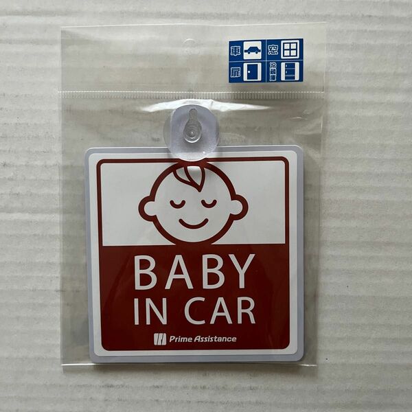 Baby in car 新品未使用