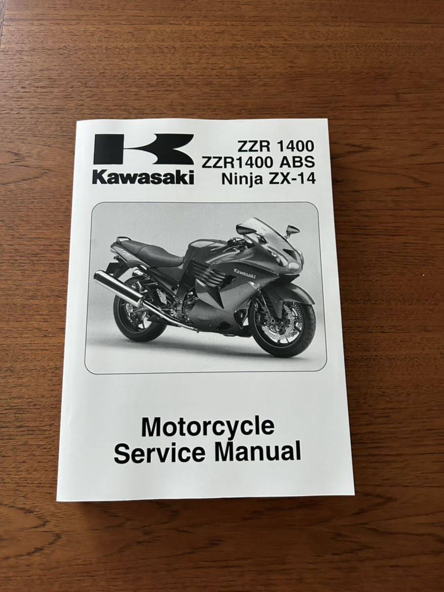 Yahoo!オークション -「zzr1400」(カタログ、パーツリスト、整備書 