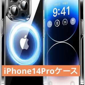 iPhone14Proケース 新品