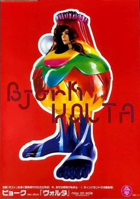 Yahoo!オークション -「bjork ポスター」(ポスター) (印刷物)の落札