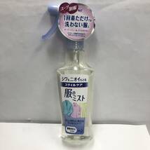 [雑貨] スプレー「花王：シワもニオイもとるスタイルケア 服のミスト」 容量：200ml 消臭 シワの除去 未使用・保管品_画像2