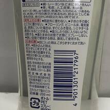 [雑貨] スプレー「花王：シワもニオイもとるスタイルケア 服のミスト」 容量：200ml 消臭 シワの除去 未使用・保管品_画像7