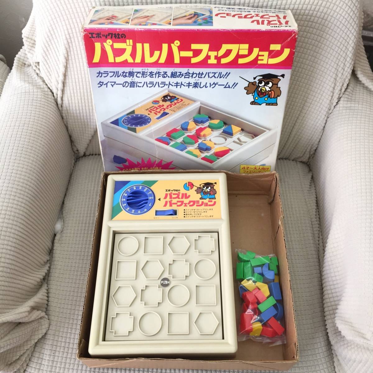 2023年最新】ヤフオク! -昭和レトロ(パズル)の中古品・新品・未使用品一覧