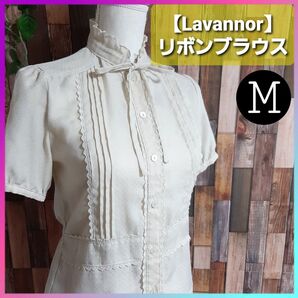 【Lavannor】 シースルー リボンブラウス Mサイズ