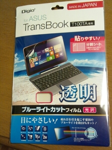 ◆送料無料◆ASUS TransBook T100TA用 液晶保護フィルム 透明ブルーライトカット 光沢 気泡レス加工 TBF-T100FLKBC