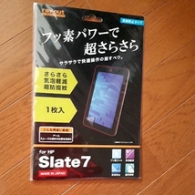 ◆送料無料◆RT-SL7F/H1シリーズ HP Slate7用 液晶保護フィルム　フッ素コートさらさら★気泡軽減超防指紋★反射防止タイプ_画像1