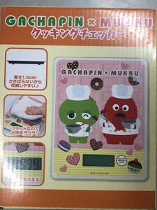  Gachapin * Mucc cooking checker measurement [ amusement acquisition gift ]