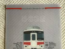 ＜クリアファイル＞山陽電車5030系（5632）_画像3