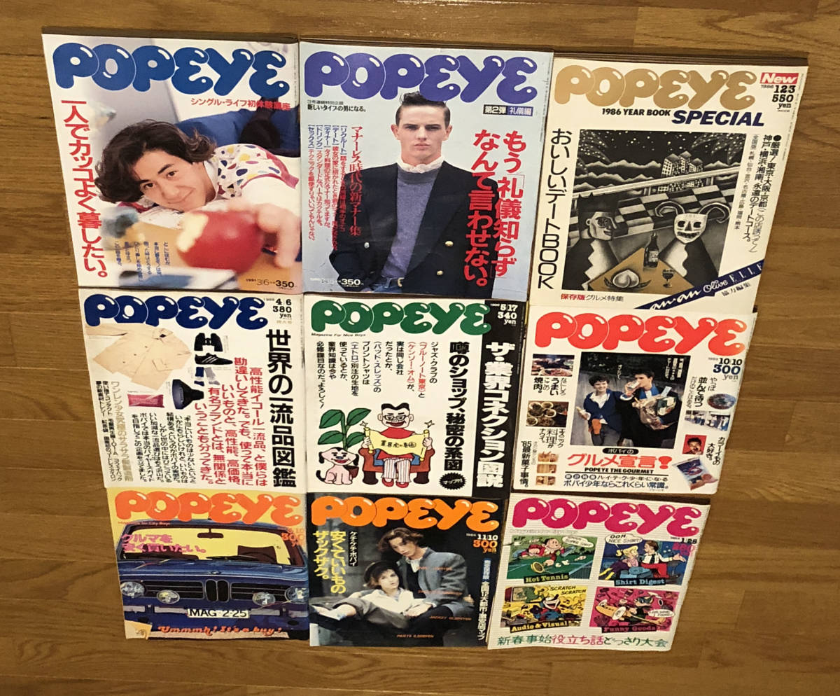 2023年最新】ヤフオク! -ポパイ 雑誌の中古品・新品・未使用品一覧