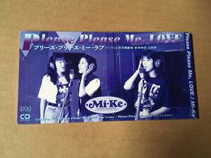 Mi-Ke●8cm CDシングル[Please Please Me,LOVE]●中村雅俊 主演ドラマ 愛情物語 主題歌●上杉昇(WANDS),栗林誠一郎