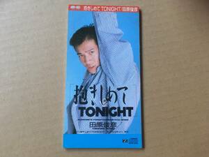 田原俊彦●8cm CDシングル[抱きしめてTONIGHT/がんばれよナ先生]教師びんびん物語 主題歌,挿入歌●森浩美,筒美京平,船山基紀