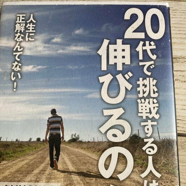 あたりまえだけどなかなかできない２５歳からのルール （ＡＳＵＫＡ　ＢＵＳＩＮＥＳＳ） 吉山勇樹／著