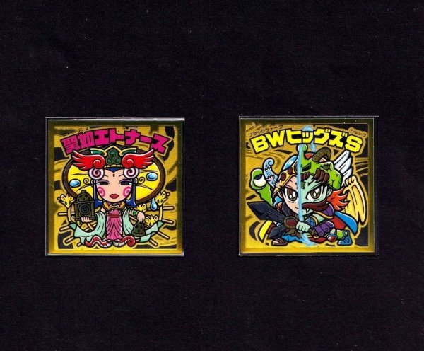 ヤフオク! -「bwヒッグズs」の落札相場・落札価格
