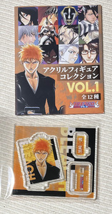 BLEACH ブリーチ アクリルフィギュアコレクション VOL.1 黒崎一護 アクリルスタンド