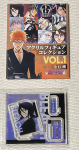 BLEACH ブリーチ アクリルフィギュアコレクション VOL.1 朽木ルキア アクリルスタンド