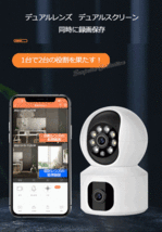 防犯カメラ 360度 800万画素 Wifi 常時録画 SDカード録画 人体検知 赤外線 双方向音声 屋内 監視カメラ ICSEEアプリ AP機能 R11◆_画像2