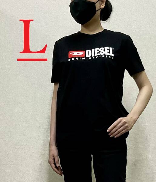 ディーゼル　レディース　Tシャツ 20A23　Lサイズ　ブラック　新品 タグ付　ギフトにも　DIESEL　T-REG-DIV　A05033 0GRAI　リバイバル